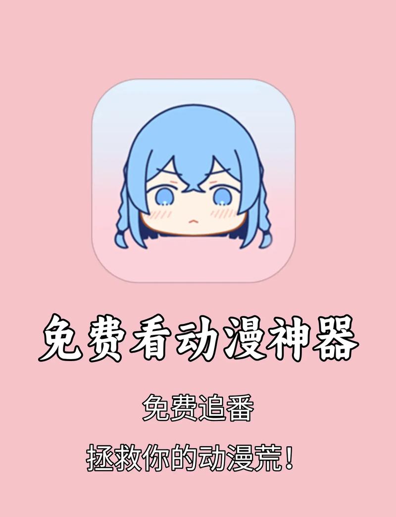 羞羞漫画APP下载二维码