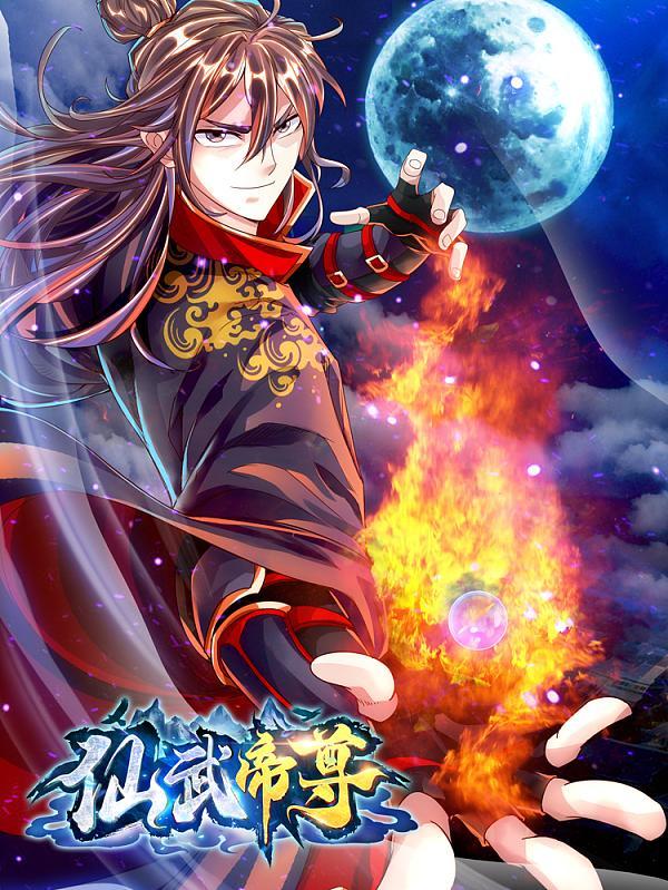 《死神》